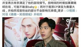 lh双娱乐圈爆料,lh双神秘事件幕后真相大曝光！”