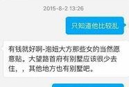 如何形容新闻爆料,新闻爆料背后的故事与影响