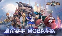 曙光英雄9月爆料最新版,新角色、新机制，全新冒险篇章即将开启！